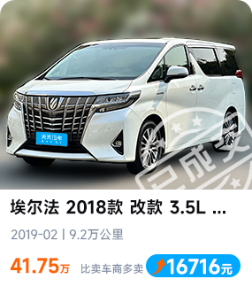 最新成交车辆