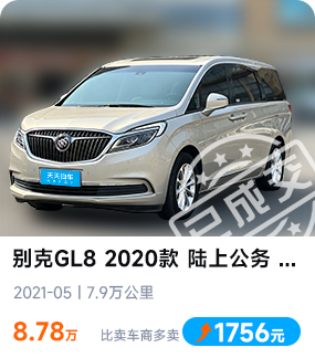 最新成交车辆