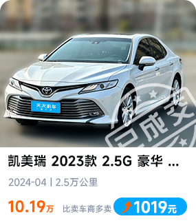 最新成交车辆