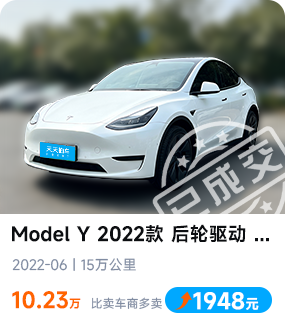 最新成交车辆