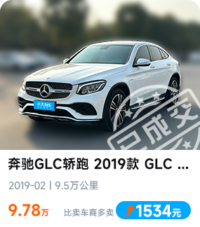 最新成交车辆