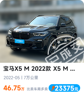 最新成交车辆
