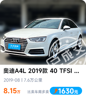 最新成交车辆