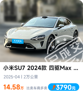 最新成交车辆