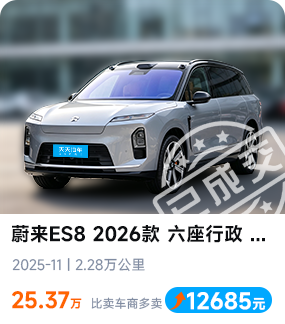最新成交车辆