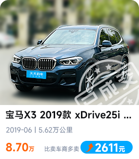 最新成交车辆